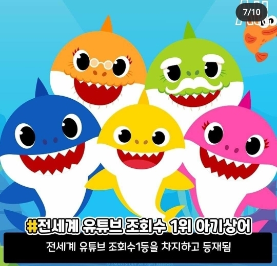 한국이 갖고있는 기네스북 기록 | 인스티즈