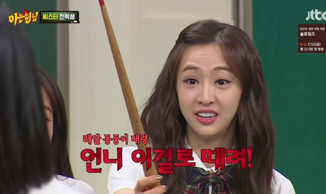 씨스타 해체가 아쉬운 이유...jpg | 인스티즈