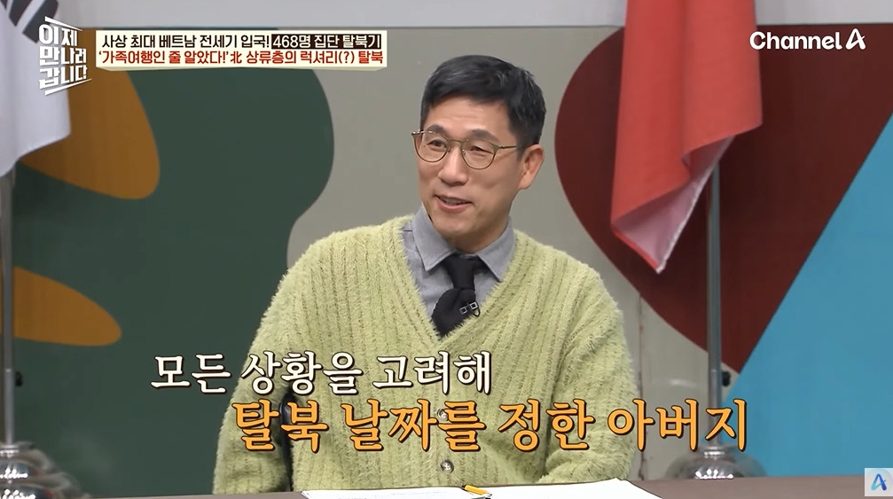 탈북하는지도 몰랐다는 탈북민 | 인스티즈
