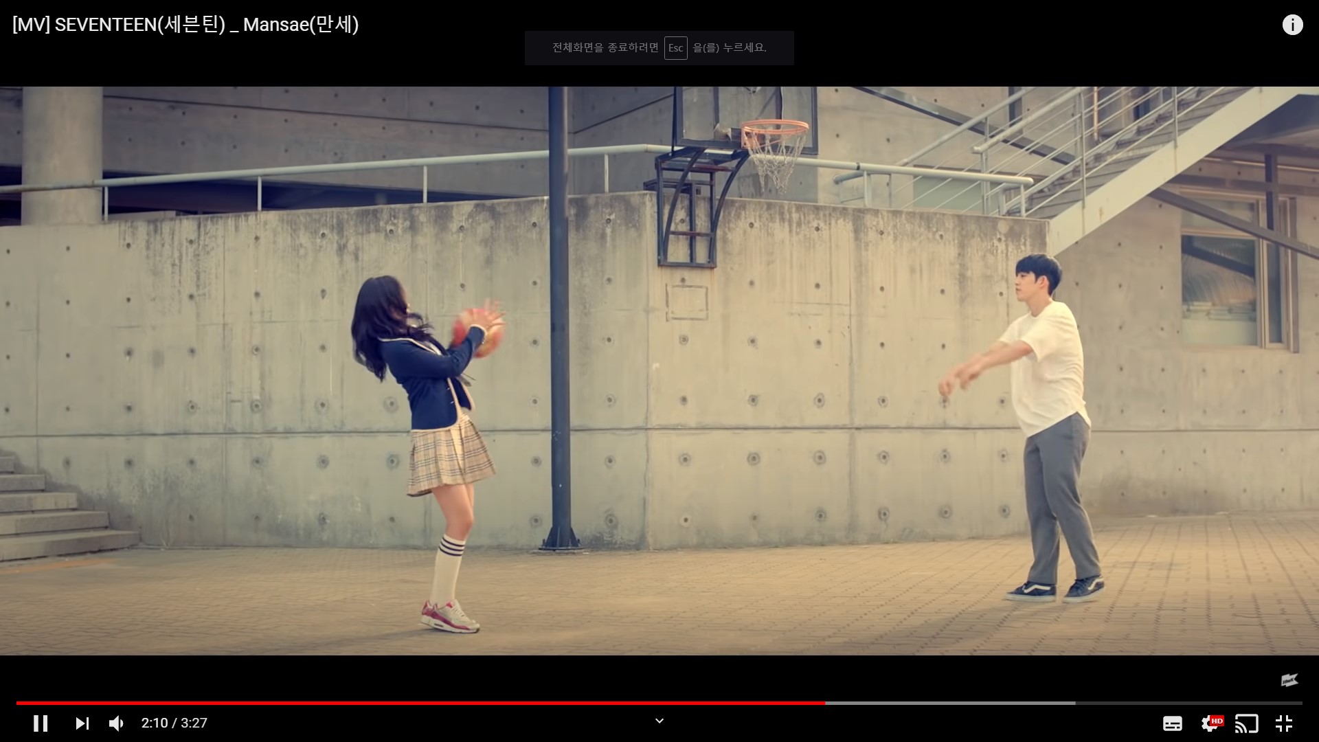 세븐틴 '만세' 뮤비 속 남주는 누굴까? | 인스티즈