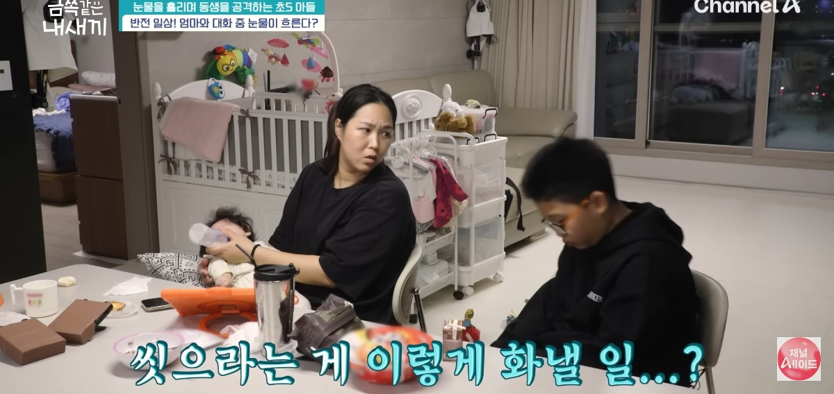 [금쪽같은내새끼] 홀로 외로움을 삼키는 아이.jpg | 인스티즈