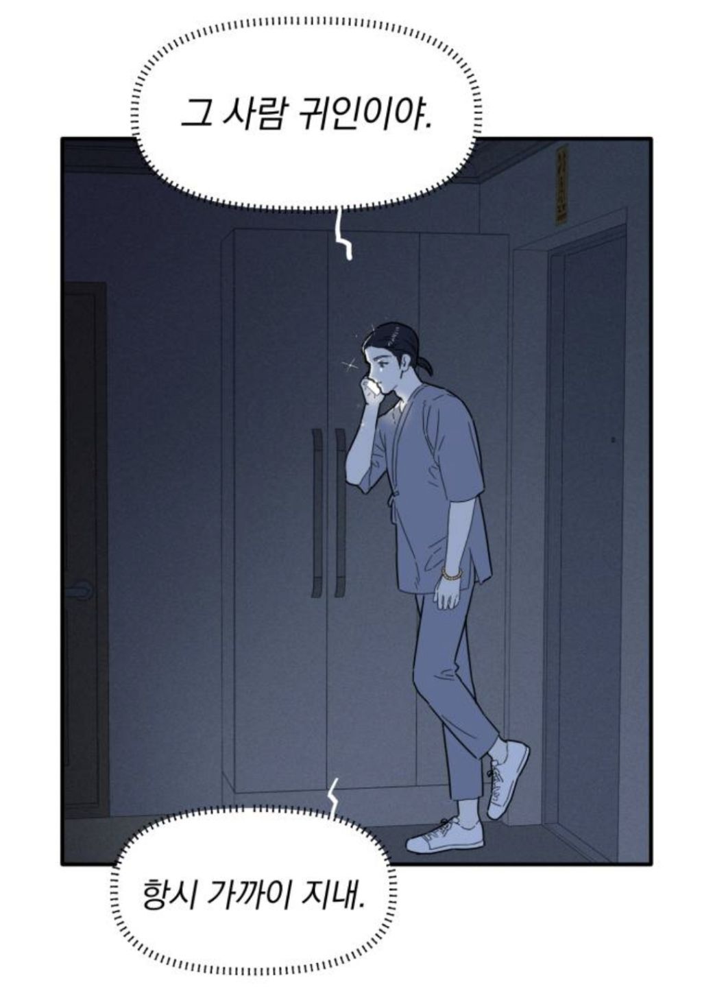 헐 최애 아이돌 멤버가 내 앞에서만 노래랑 춤 보여준대...!! | 인스티즈