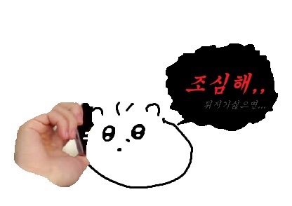 어른들 특징 | 인스티즈