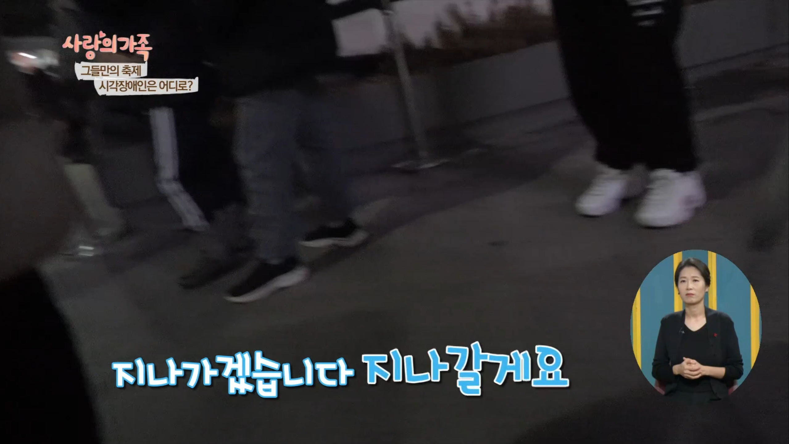 우리가 즐긴 크리스마스 조형물들이 누군가의 이동권을 침해하고 있었다면 | 인스티즈
