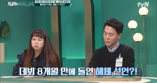 리더를 시기 질투해서 방송펑크내고 해체까지 하게됐던 90년대 인기그룹 | 인스티즈