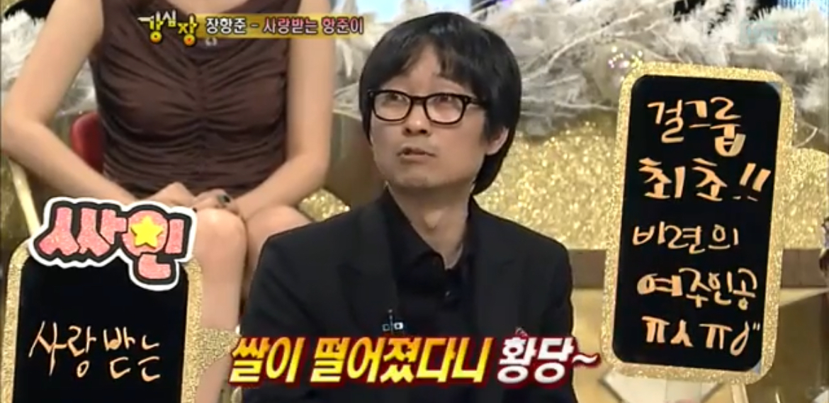 쌍방 구원서사까지 있는 김은희-장항준 부부 | 인스티즈