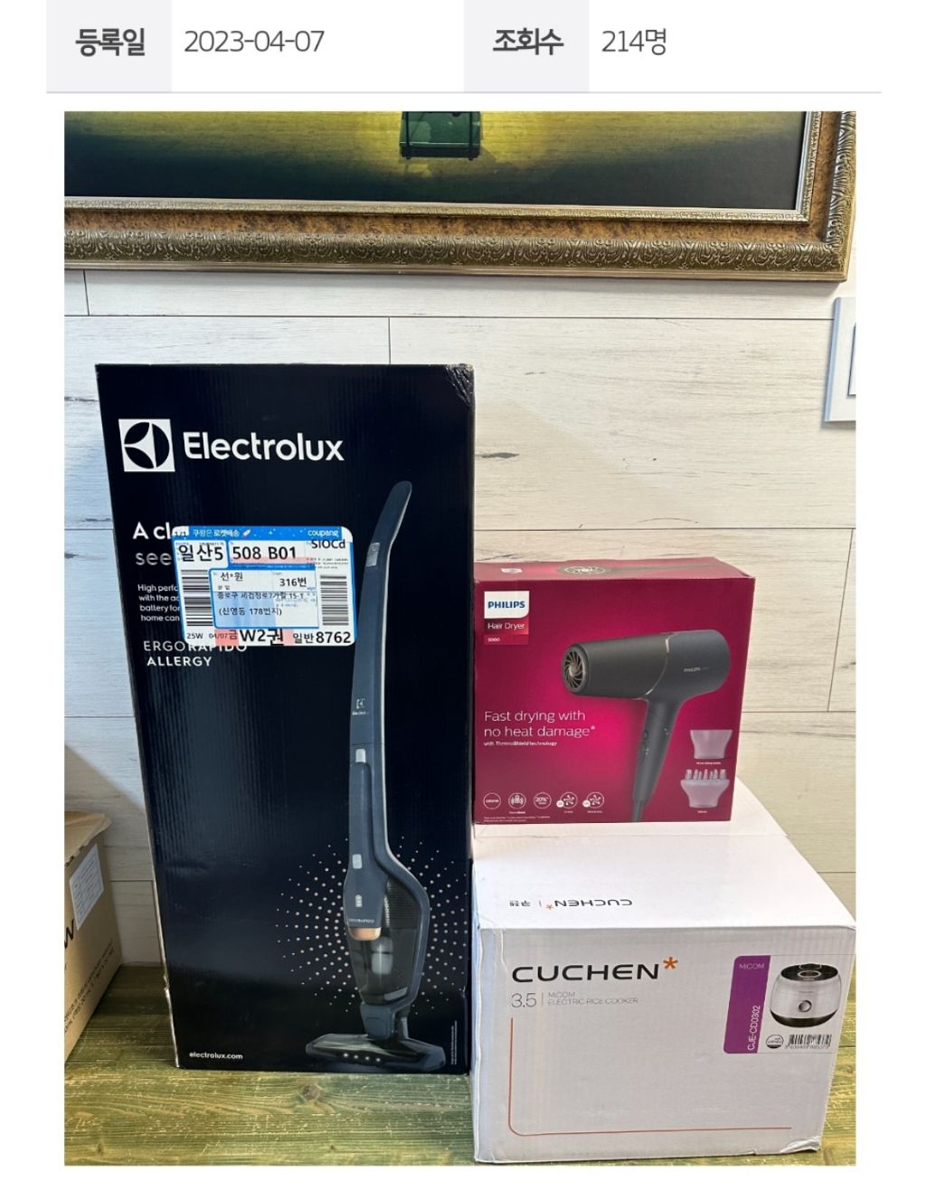 꾸준히 여자 아이들 있는 보육원에 후원 중인 아이돌 | 인스티즈