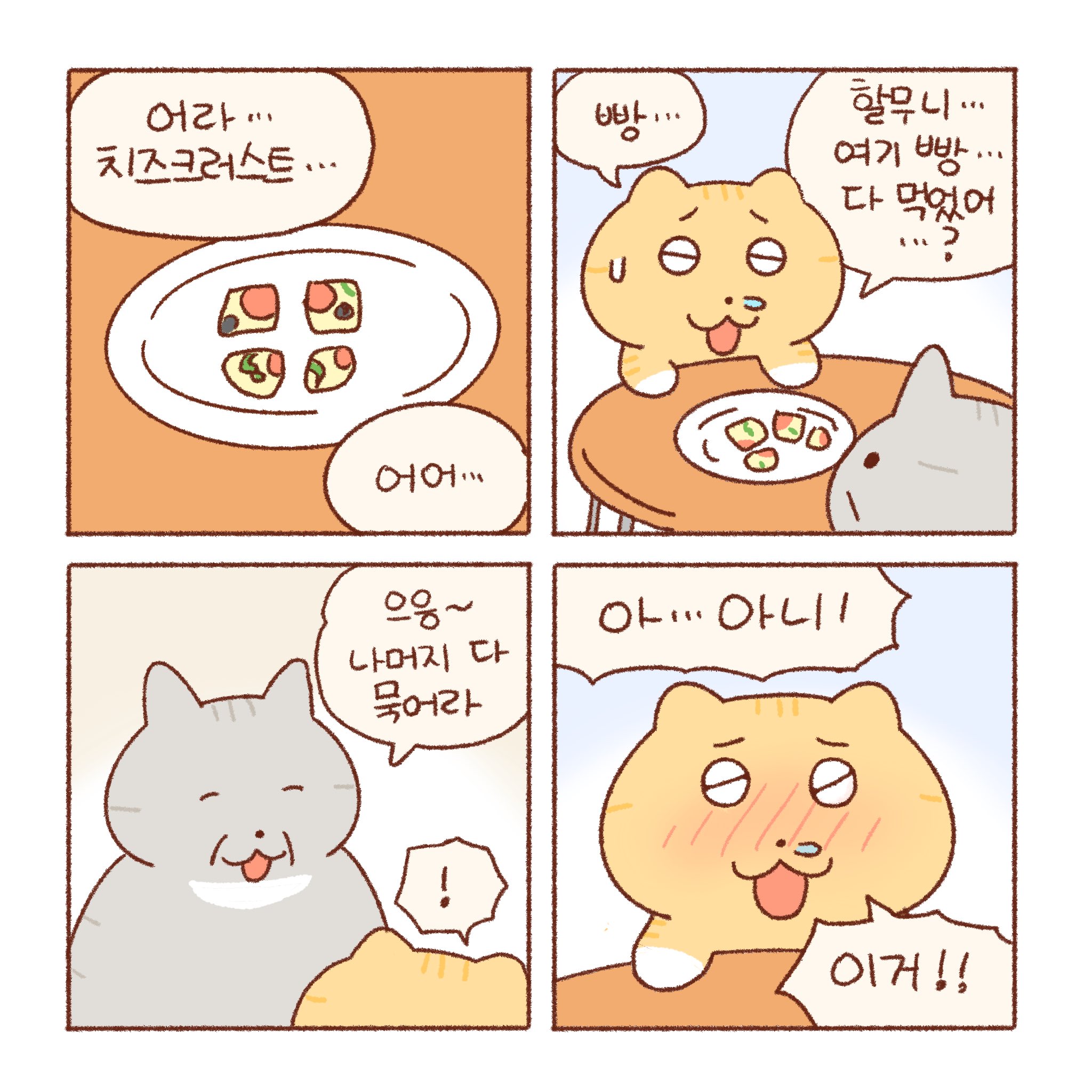 피자 | 인스티즈