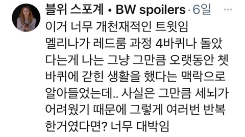 블랙위도우를 본 사람들이 꼭 봤으면 하는 포인트들 (ㅅㅍㅈㅇ) | 인스티즈