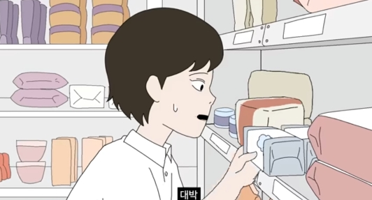 [총몇명] 다이소 갈때 특 | 인스티즈