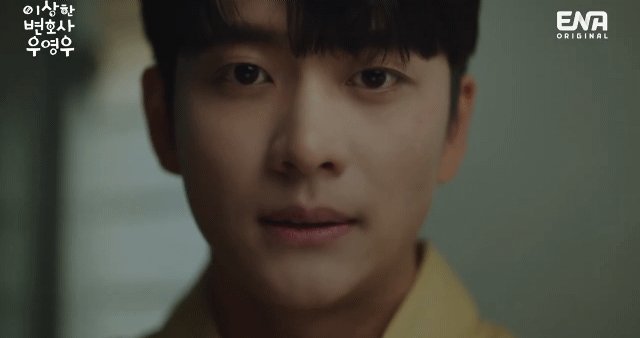 [이상한변호사우영우] 세상 건전한데 야한 OOO(ㅅㅍ) | 인스티즈