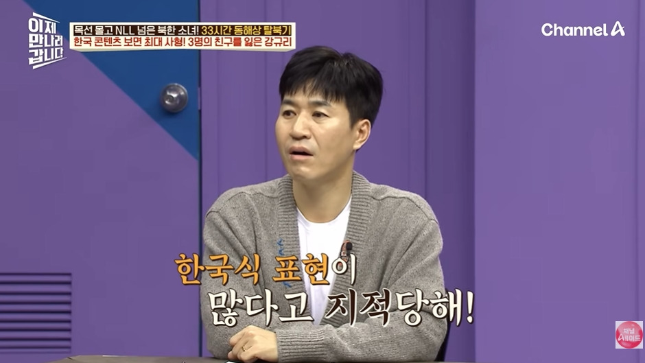 오빠 호칭 쓰면 처벌하는 북한 | 인스티즈