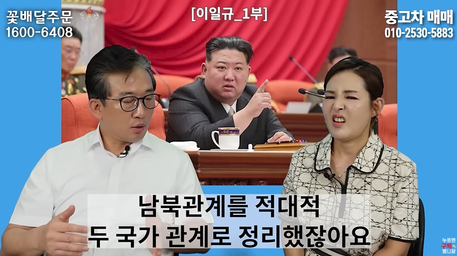 북한 고위층이 입조심하는 이유 | 인스티즈