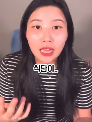 식단이 다이어트의 전부라는 걸 느낀 사람 | 인스티즈