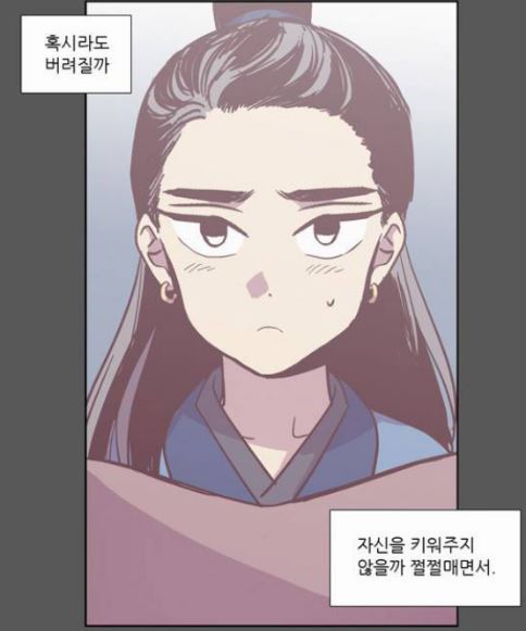 [낮에뜨는달] 나으리 주요 셀링포인트 중 하나가 바로 금귀걸이임 | 인스티즈
