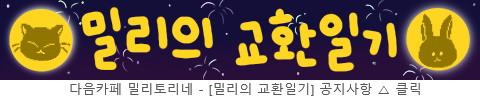 얘들아 검색허용 해제해 제발‼️‼️‼️ | 인스티즈