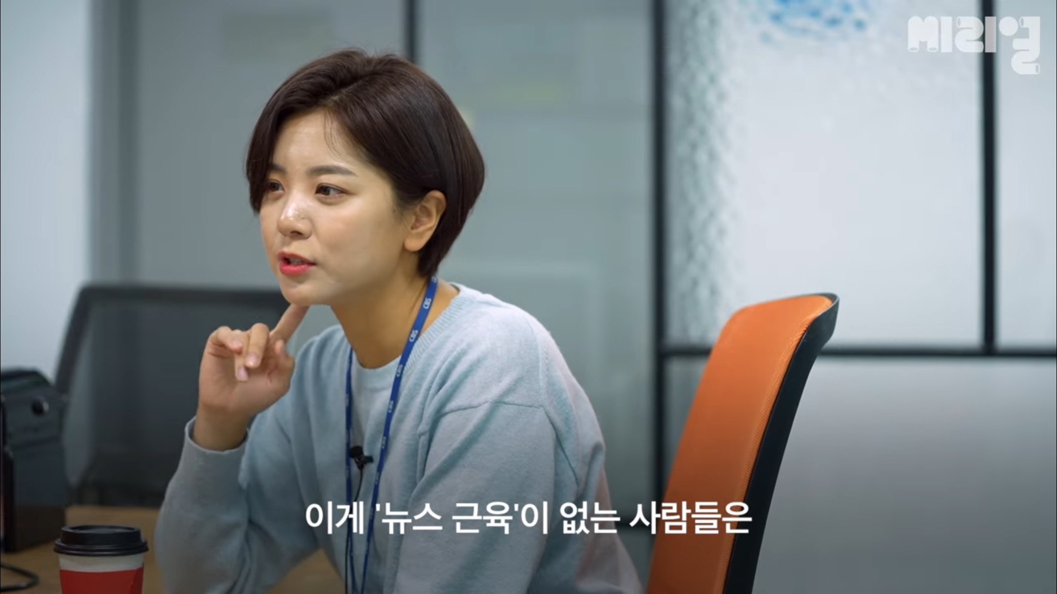 하루가 멀다하고 몰아치는 뉴스기사들이 어려워 지나치기만 하고 계신가요?? | 인스티즈