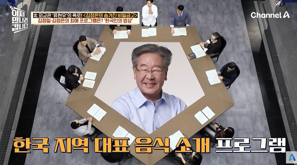 북한 김부자가 가장 좋아하는 한국방송 | 인스티즈