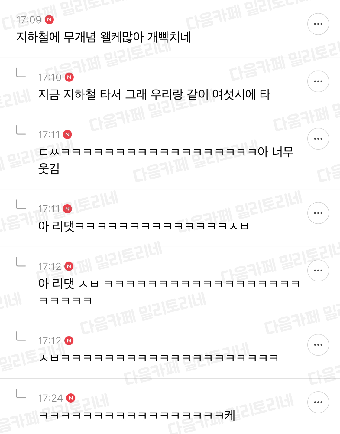  직장인 달글 직달웃 모음 2탄 | 인스티즈
