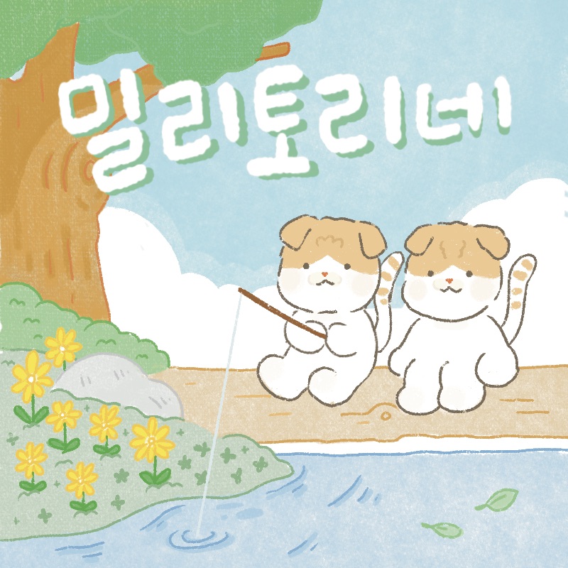 아니 추위를 뚫고 과자사러 편의점 왔는데 이게 뭐야 | 인스티즈