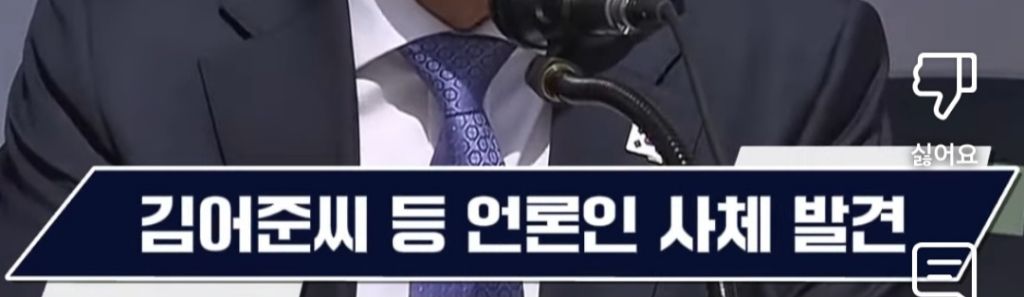 탄핵재판기각으로 윤석열이 복귀하면 jpg | 인스티즈