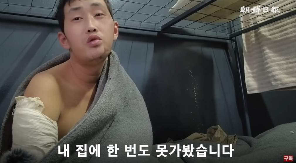 조선일보에서 취재한 북한군 포로 인터뷰 | 인스티즈