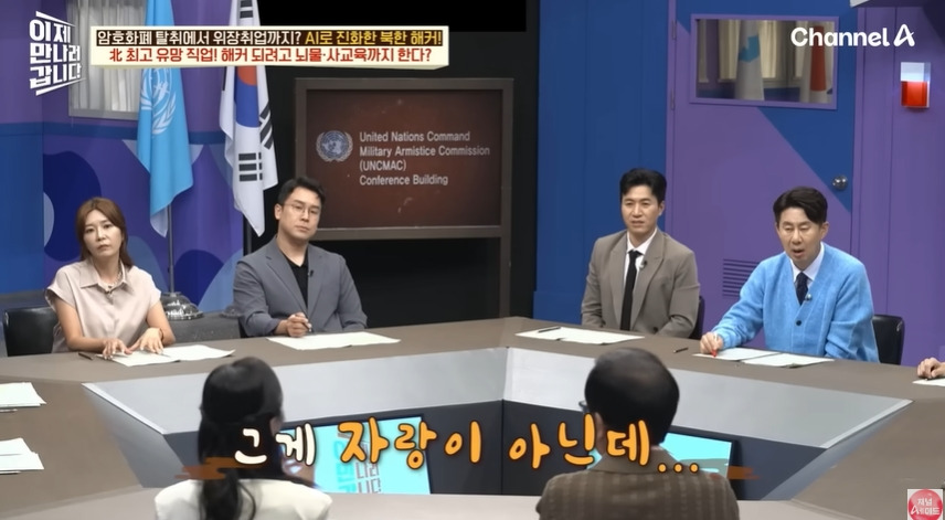 북한에서 똑똑한 인재들이 해커로 몰리는 이유 | 인스티즈