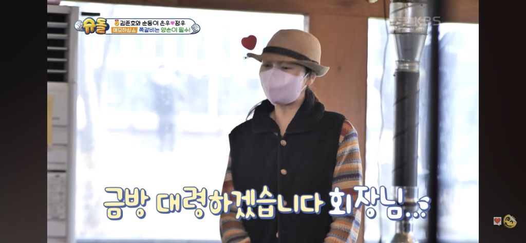 혼자 쪽갈비 2인분 먹은 슈돌정우 | 인스티즈