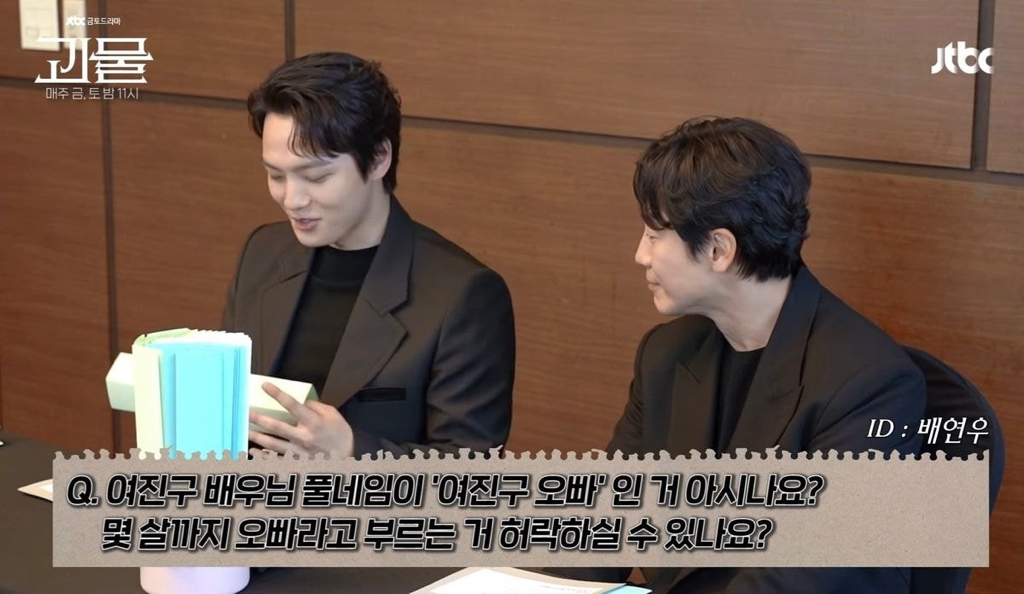 여진구 배우님 풀네임이 여진구오빠인 거 아시나요? | 인스티즈