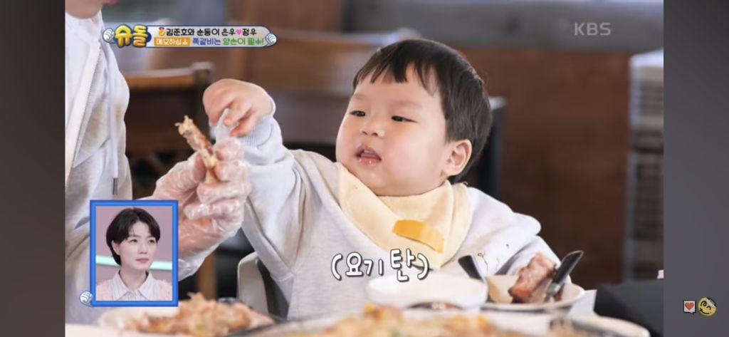 혼자 쪽갈비 2인분 먹은 슈돌정우 | 인스티즈