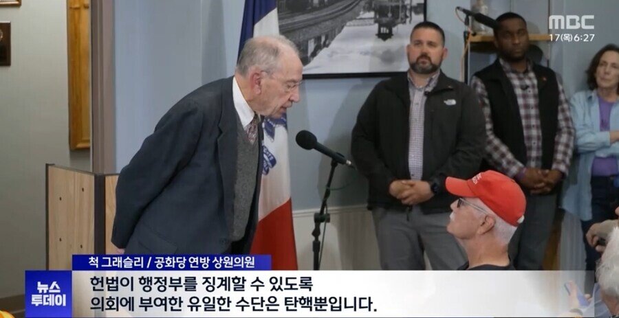 공화당 의원들 행사에서 반트럼프에 '입틀막' 체포 | 인스티즈