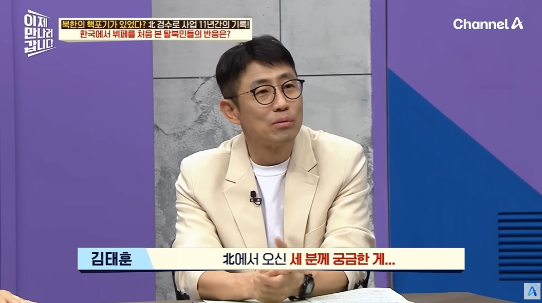 하루에 한끼 먹는 북한 기술자들 | 인스티즈