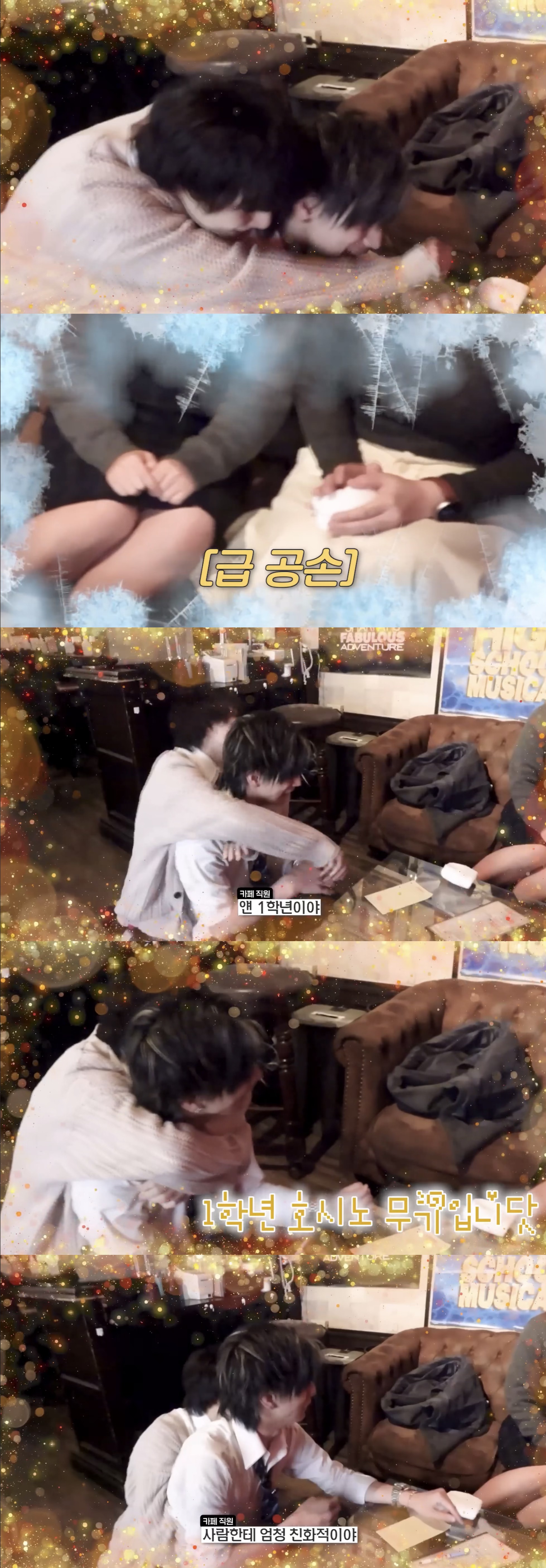 유튜버 회사원A - 동인녀의 왕과 일본 BL카페 다녀왔습니다 | 인스티즈