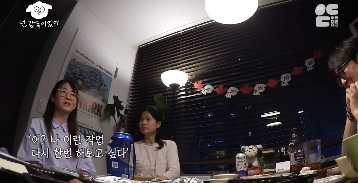 쌍방 구원서사까지 있는 김은희-장항준 부부 | 인스티즈