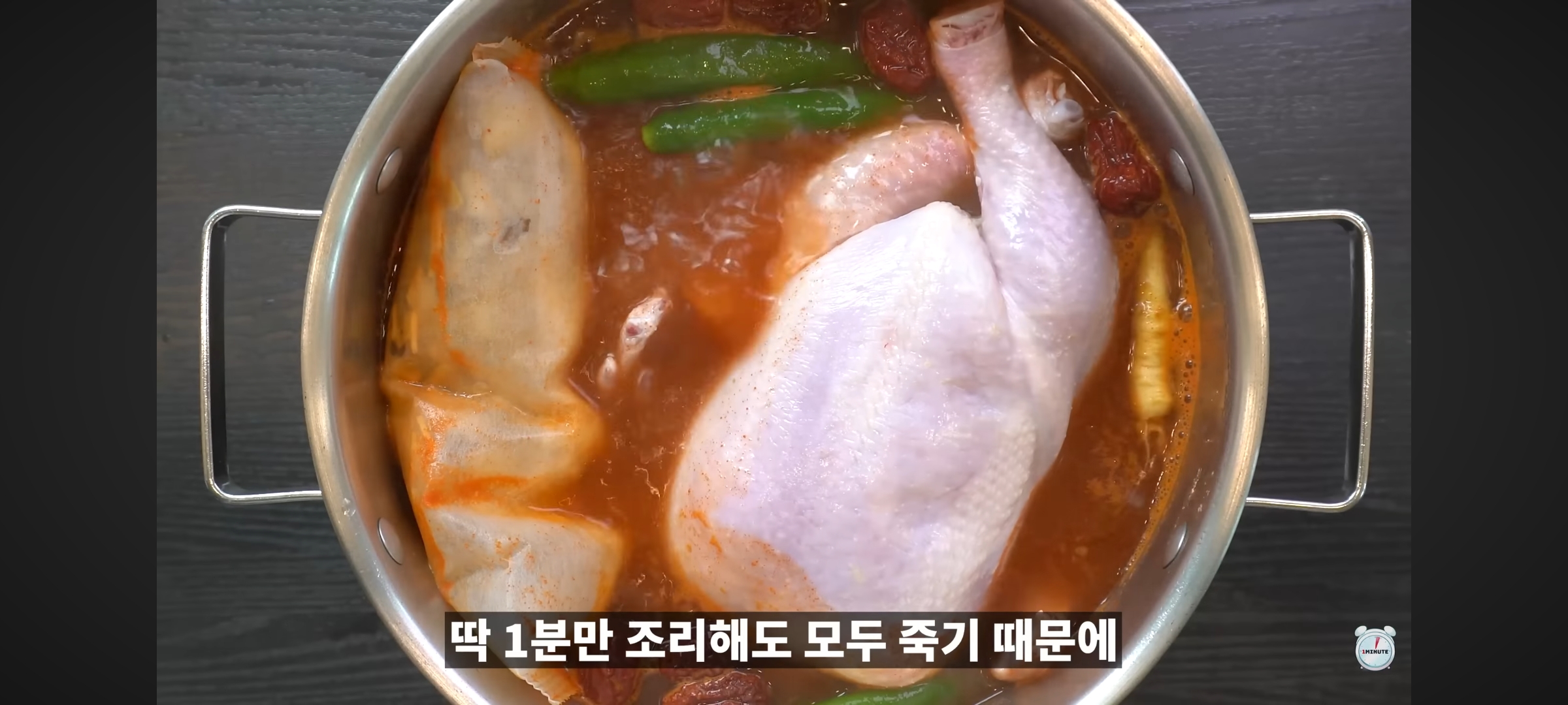 엥 닭 안씻고 조리함?? 위생 ;.jpg | 인스티즈