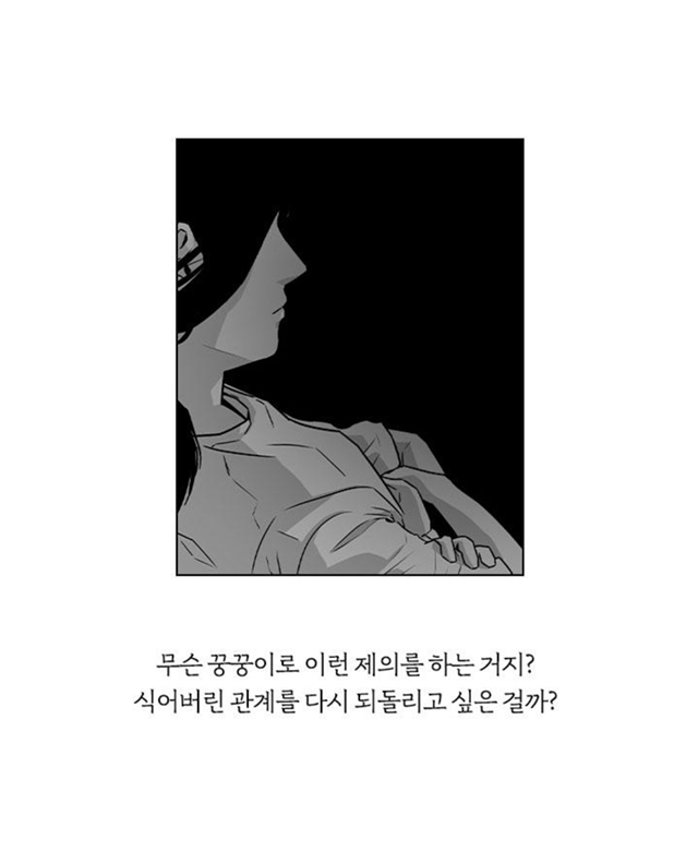 여보, 오늘이야 내가 당신 죽이는 날 | 인스티즈