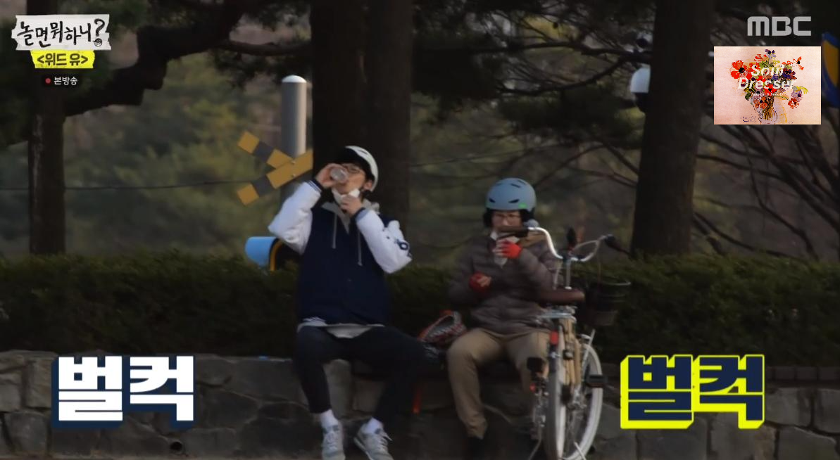 [놀면뭐하니] 나는 안 된다 안 된다 하고 살았는데..jpg | 인스티즈