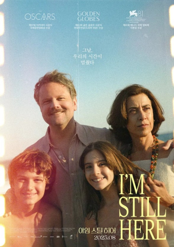 내일은 문화가 있는 날! (8/27) 볼 만한 영화 모음.zip | 인스티즈