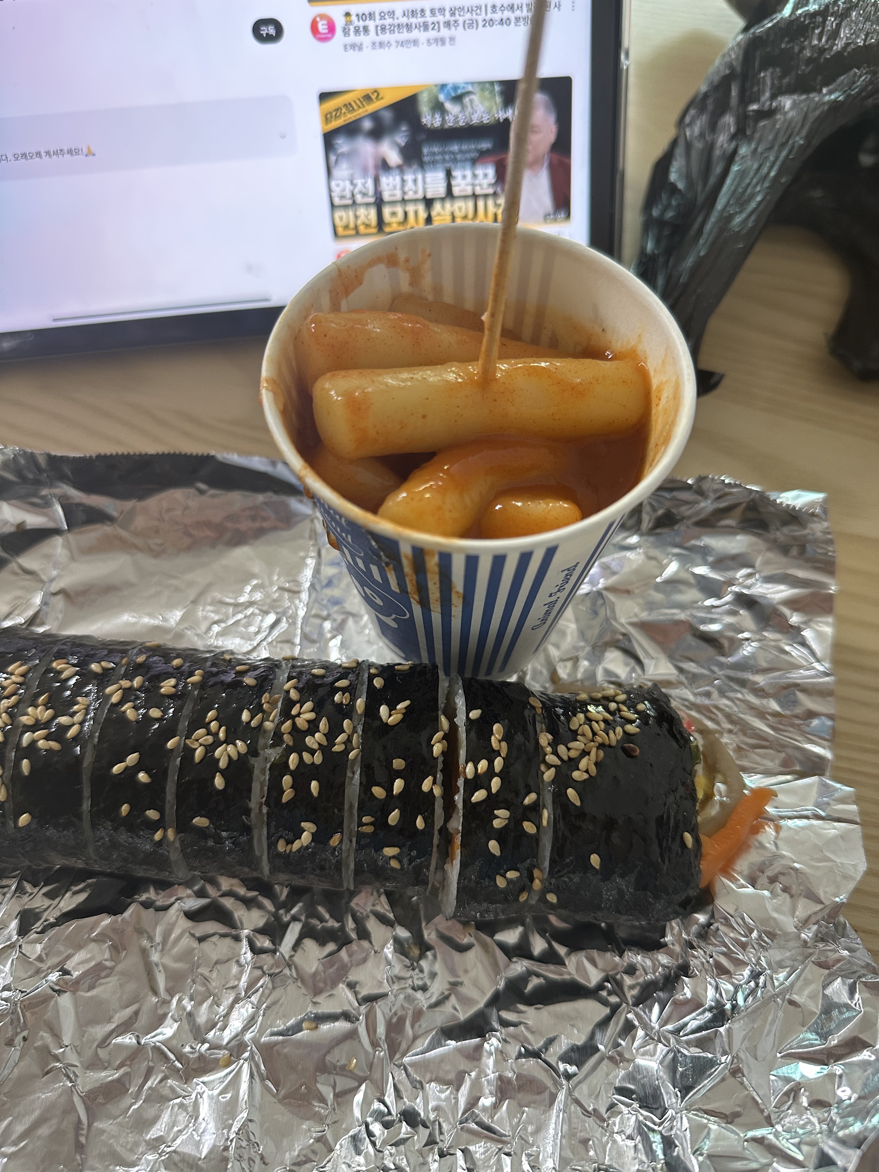 학교앞분식 이미지