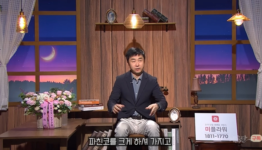 재일교포가 9살에 요덕수용소에 끌려갔던 이유 | 인스티즈