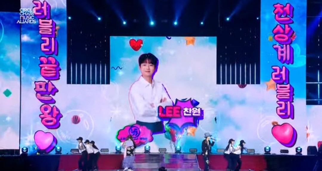 오늘자, 악뮤 Love Lee 써클차트 무대에 뜬 전광판....JPG | 인스티즈