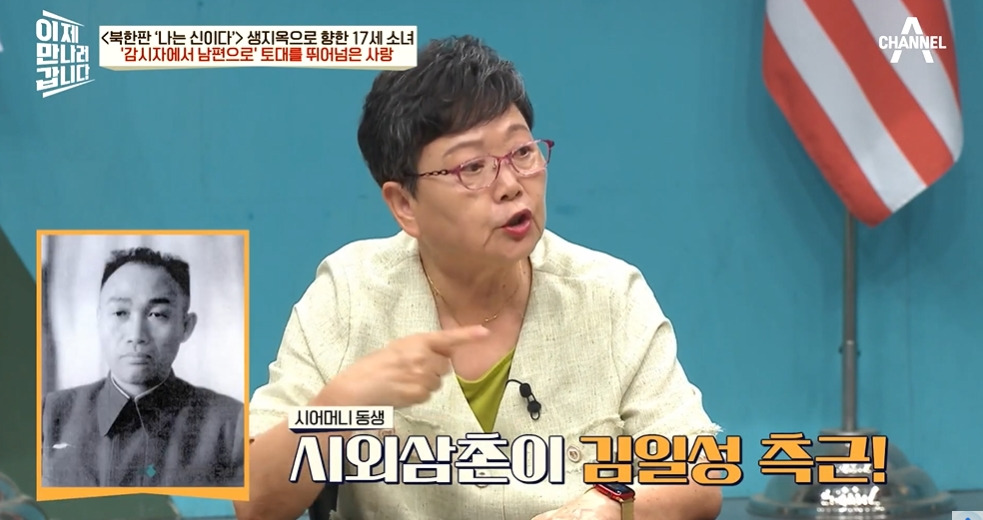 9만명 넘는 재일교포가 북한으로 간 이유 | 인스티즈