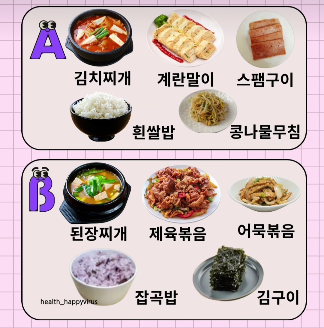 물어보면 딱 50:50으로 갈릴거 같음 | 인스티즈