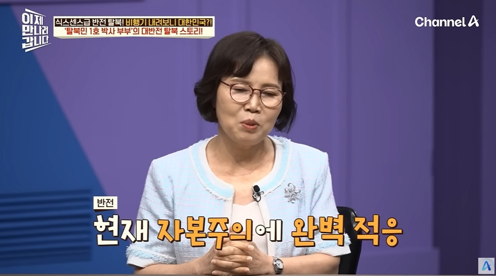 계급 보고 뽑는 북한 초등교사 | 인스티즈