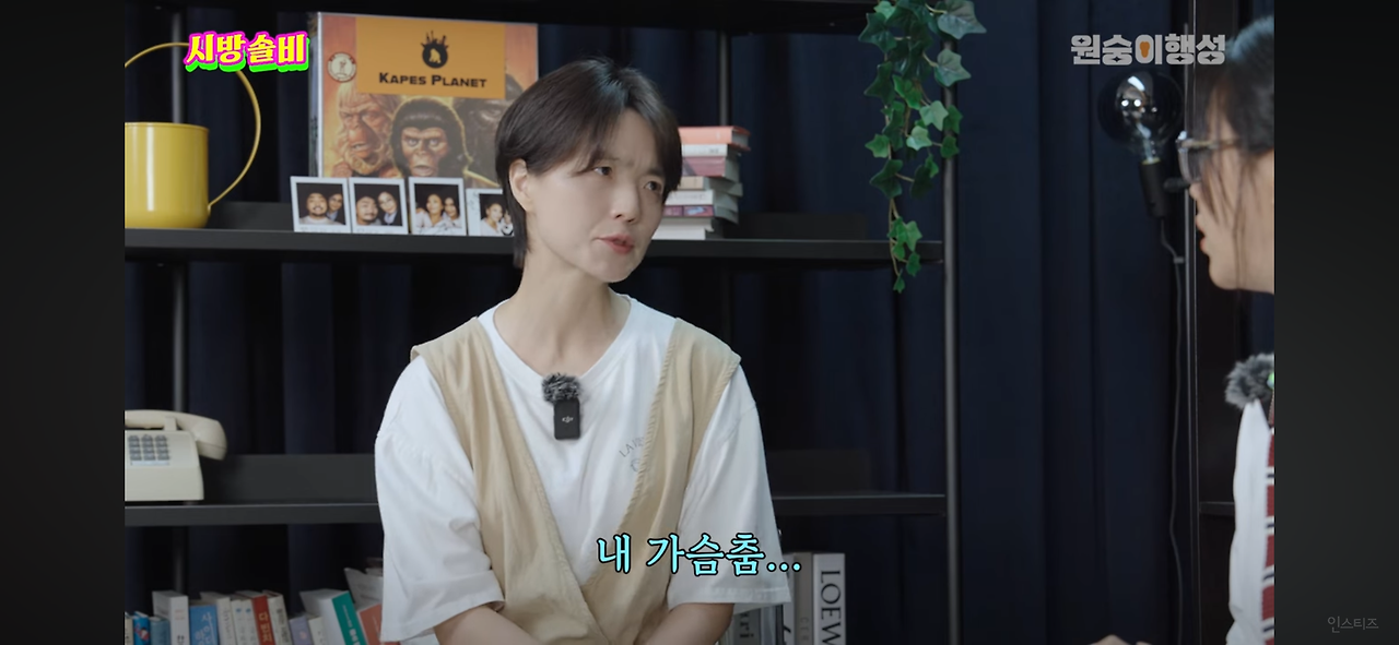 19금 연기 하고 집에가서 엉엉 운다는 안영미 | 인스티즈