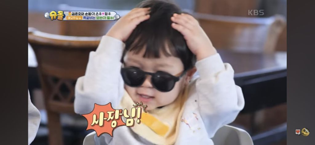 혼자 쪽갈비 2인분 먹은 슈돌정우 | 인스티즈