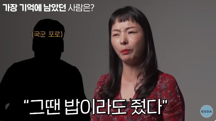 아오지 탄광 살았던 여자가 가장 생각나는 사람 | 인스티즈