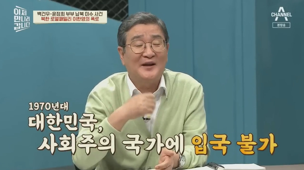 북한에 납치될뻔한 피아니스트 백건우 윤정희 부부 | 인스티즈