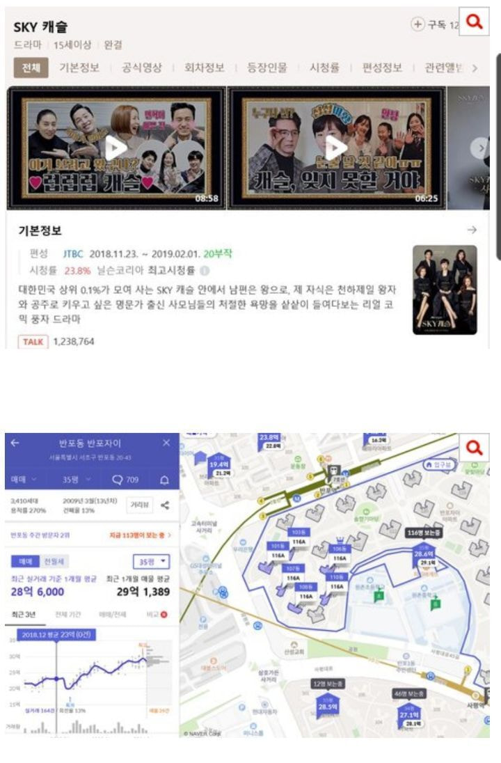 근데 공부의신 드라마 좀 이상해 | 인스티즈