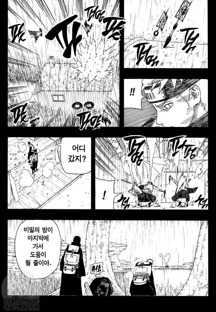 [일본문화] 나루토 작가가 의도한 영화같은 연출 모음 (스압) | 인스티즈